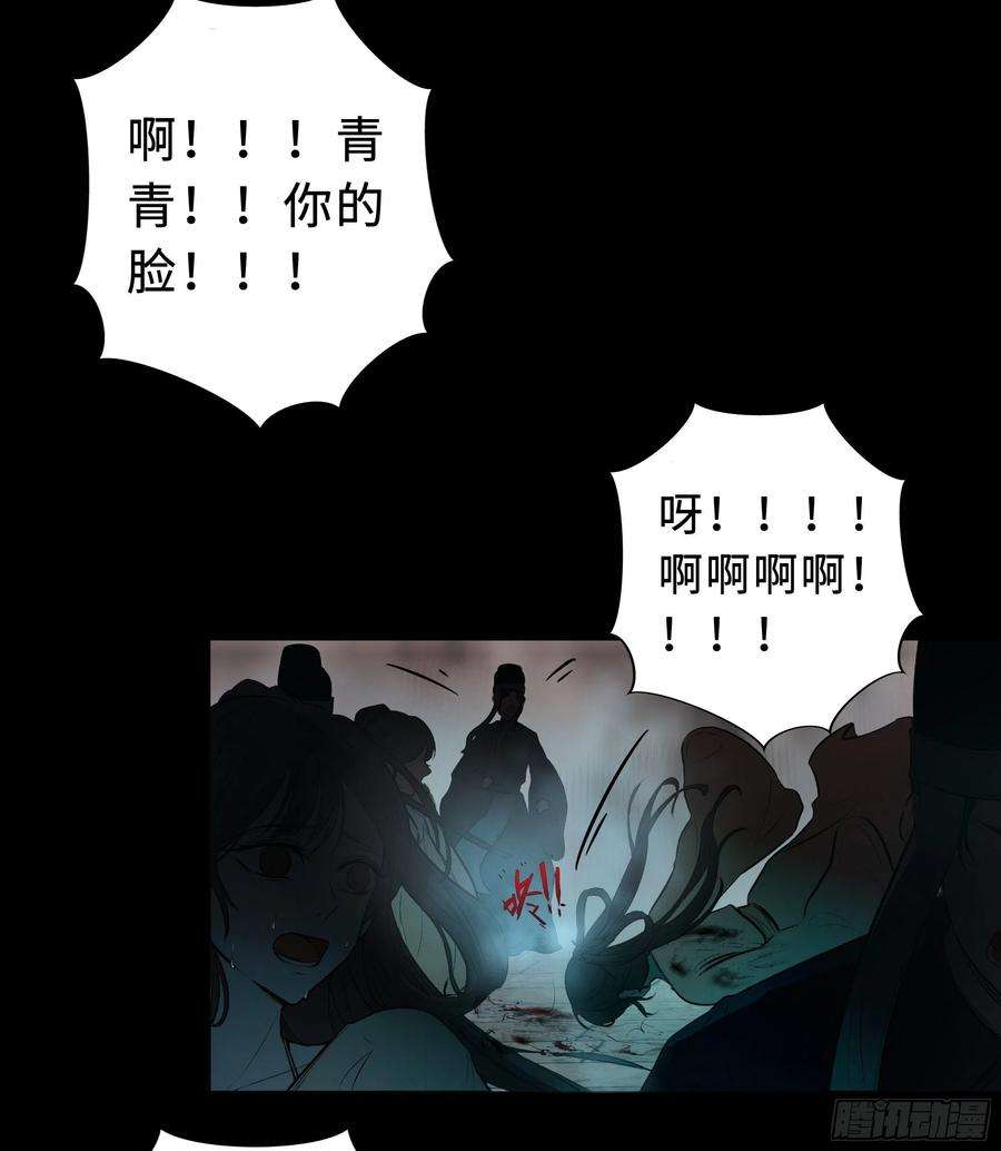 月坠重明男人也好女人也罢，是你便好。