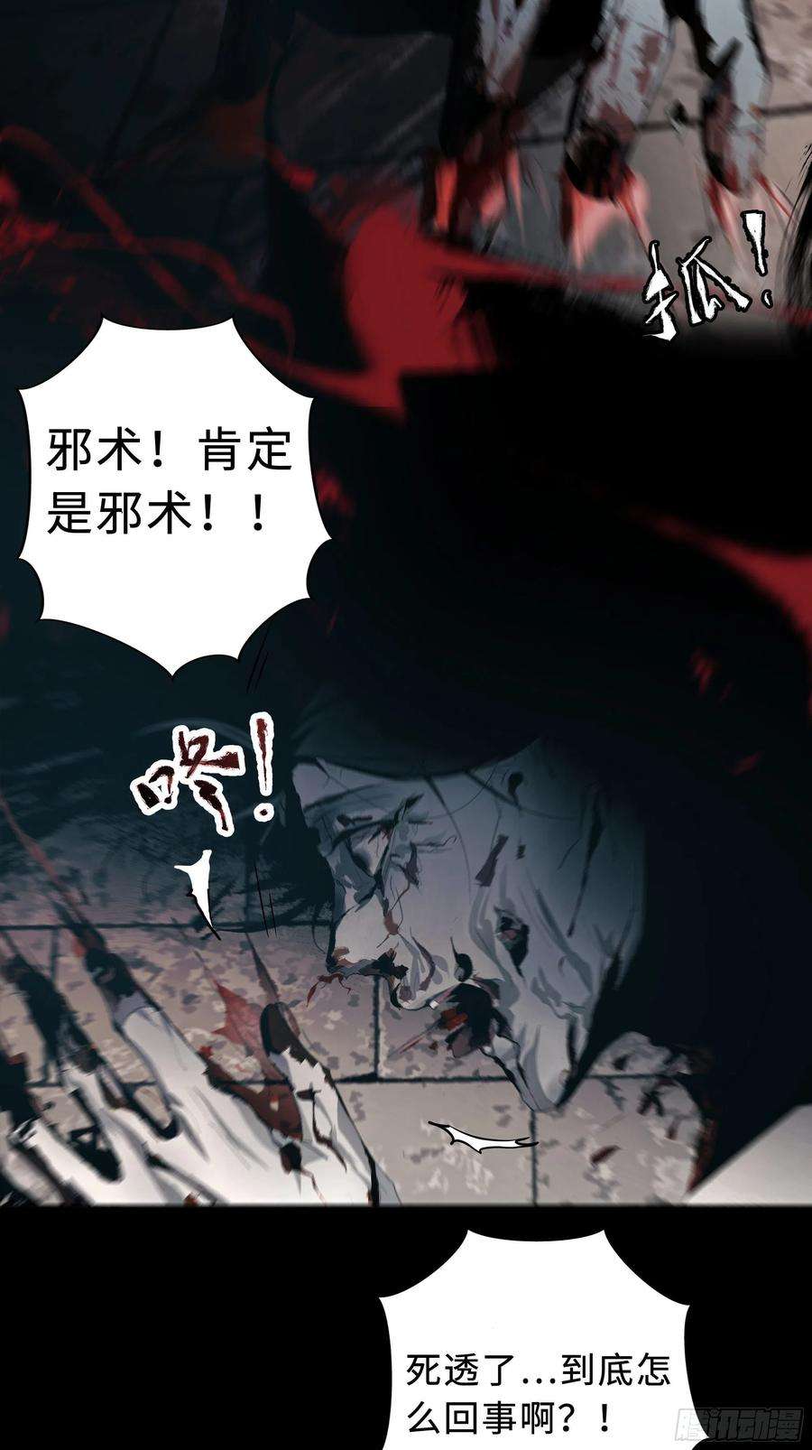 月坠重明男人也好女人也罢，是你便好。