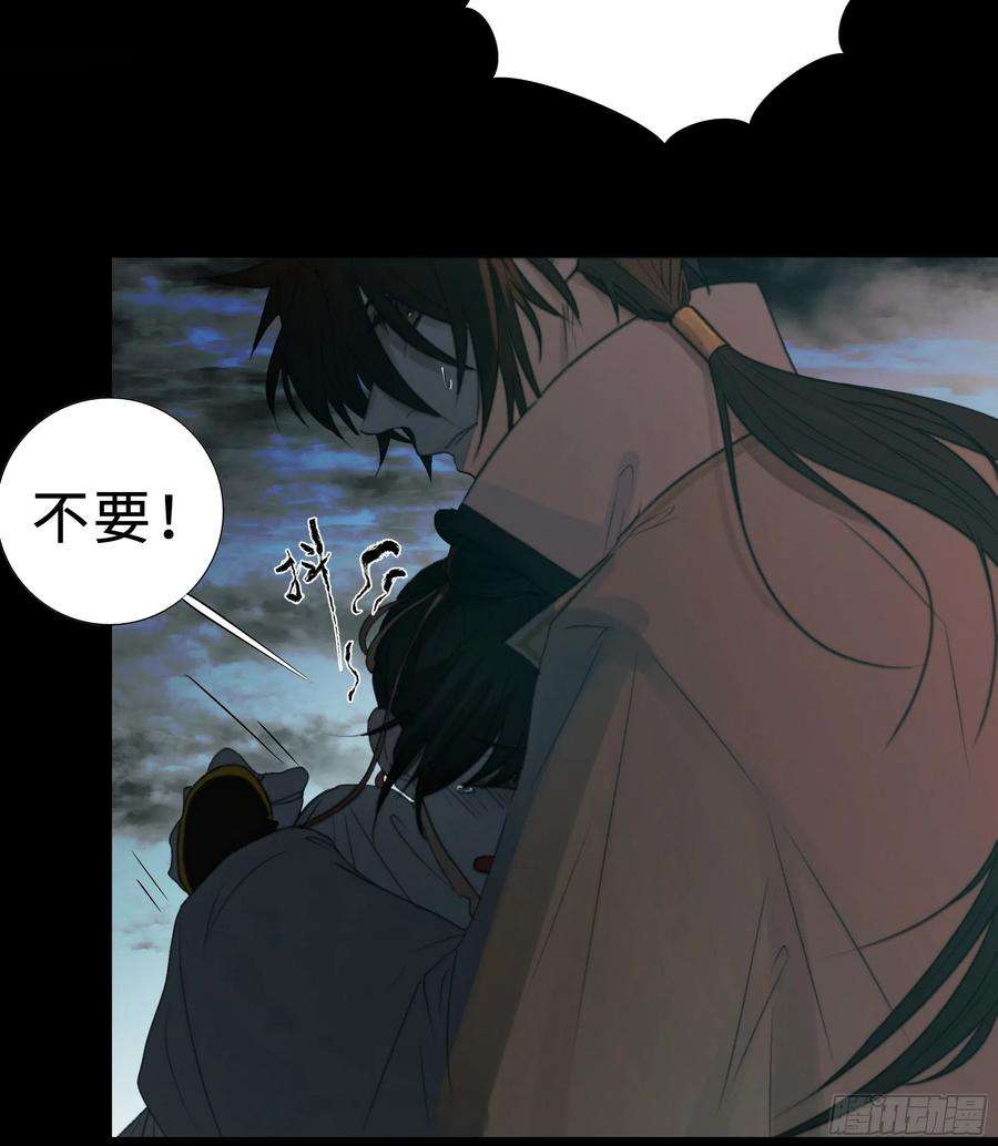 月坠重明男人也好女人也罢，是你便好。