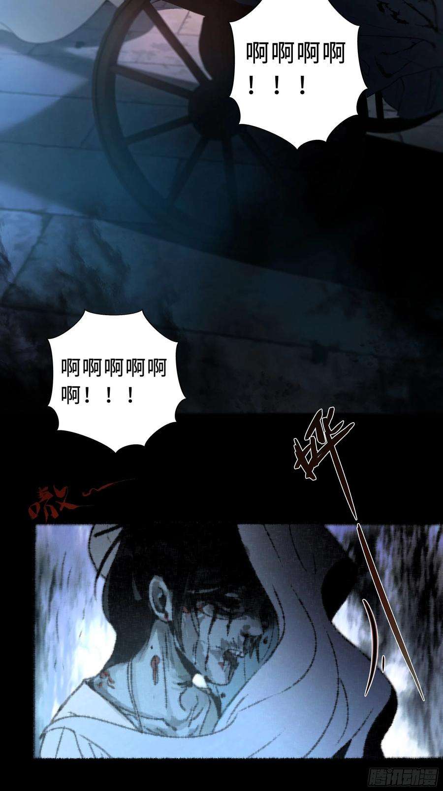 月坠重明男人也好女人也罢，是你便好。