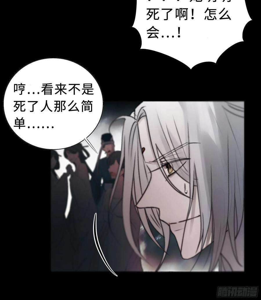 月坠重明男人也好女人也罢，是你便好。