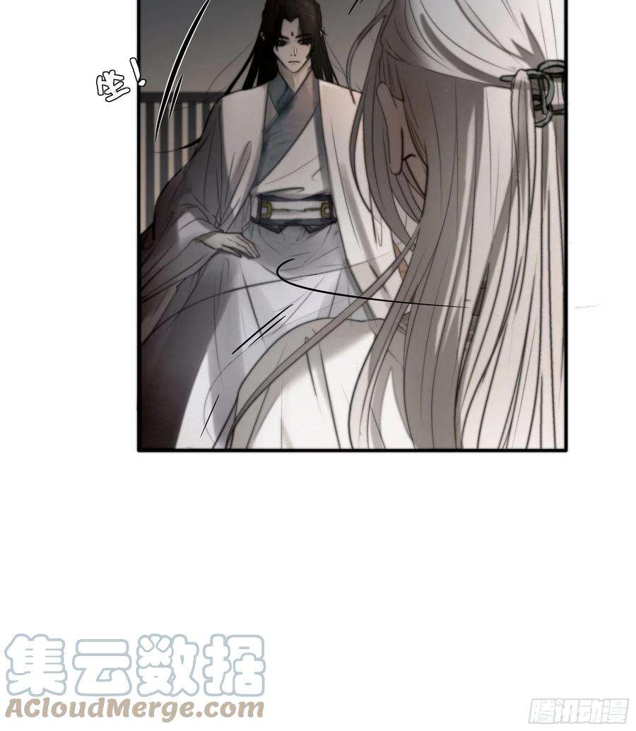 月坠重明男人也好女人也罢，是你便好。