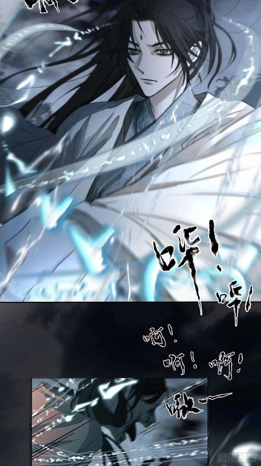 月坠重明男人也好女人也罢，是你便好。