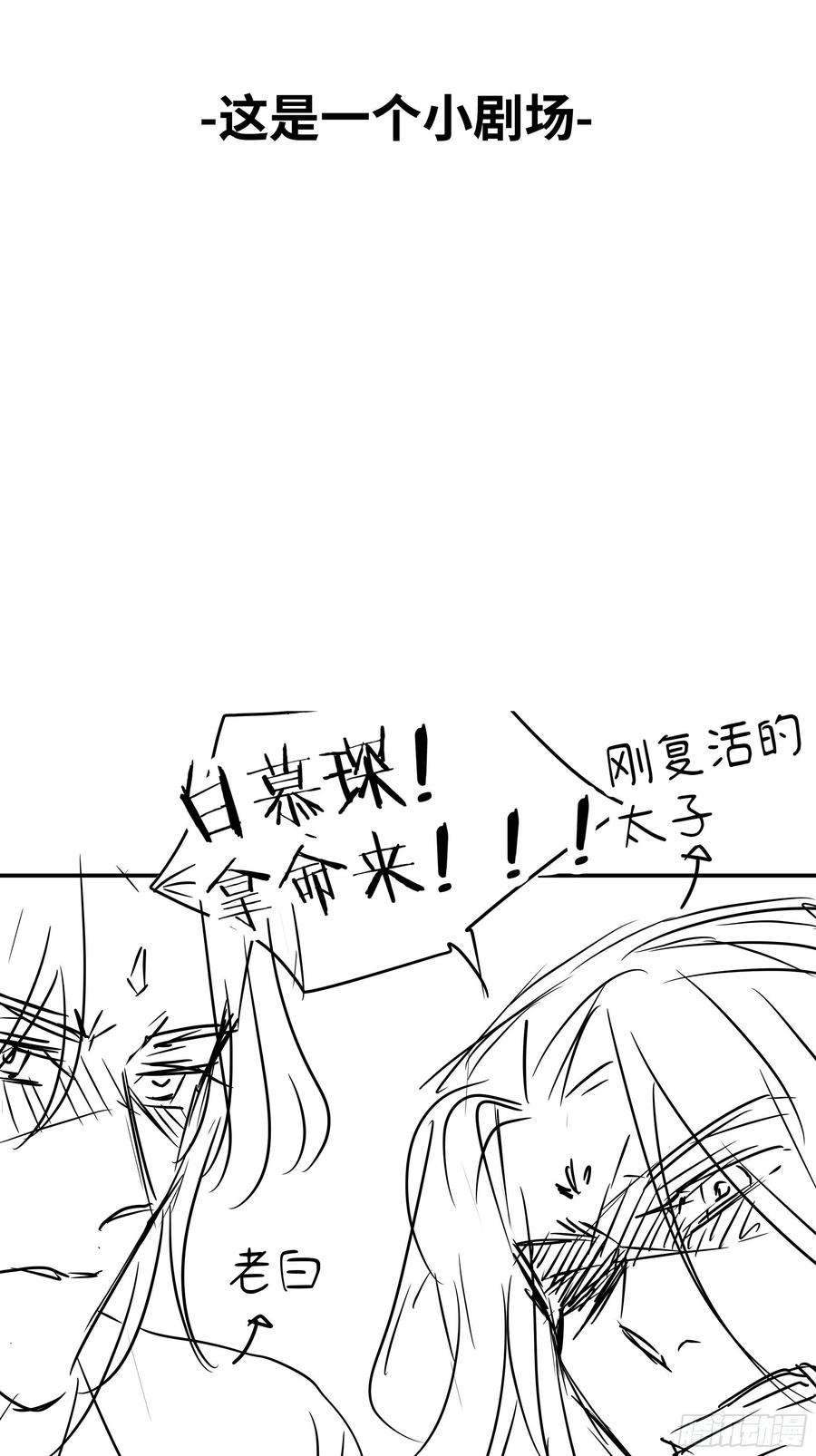 月坠重明男人也好女人也罢，是你便好。