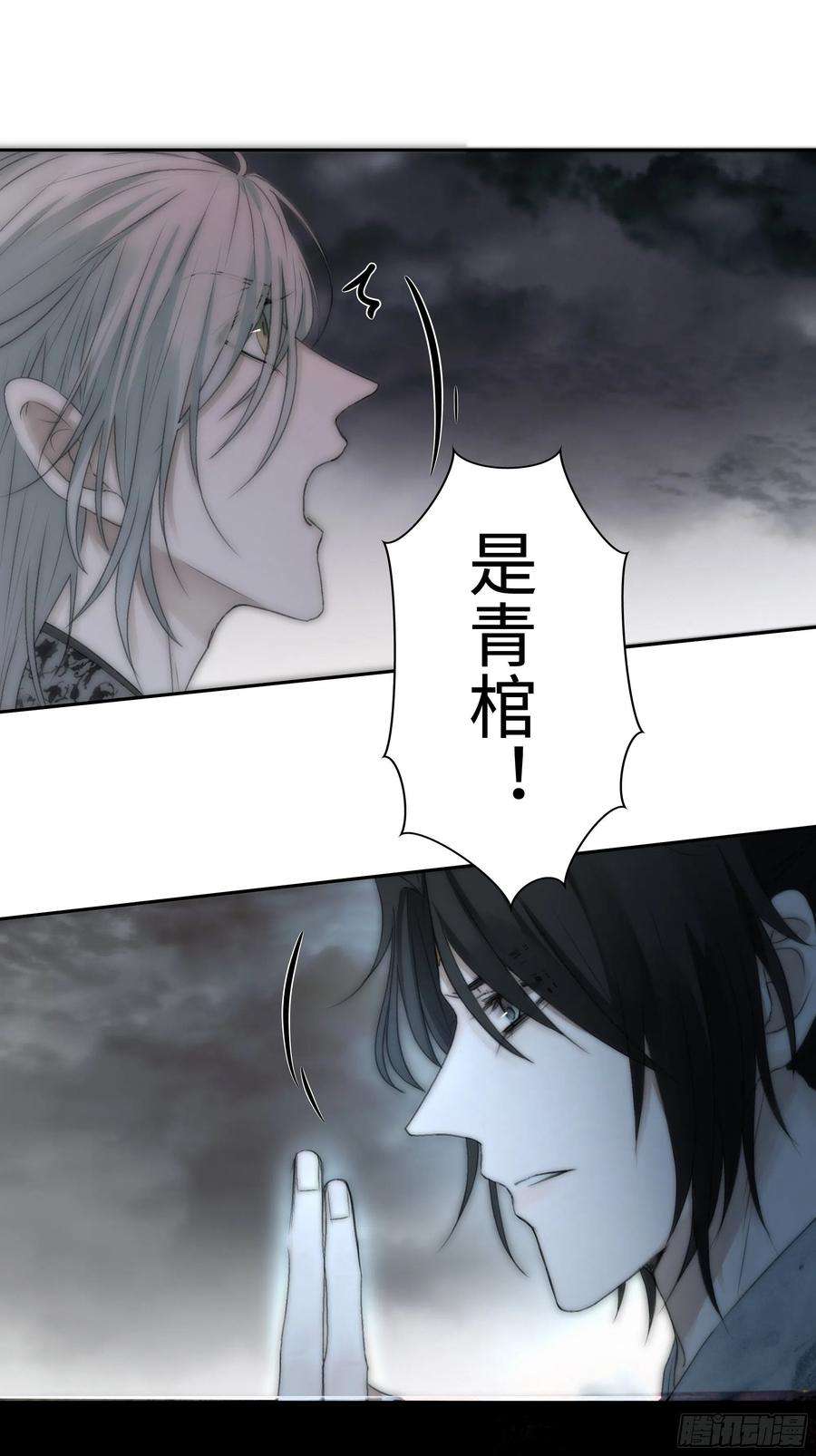 月坠重明这里交给我吧！