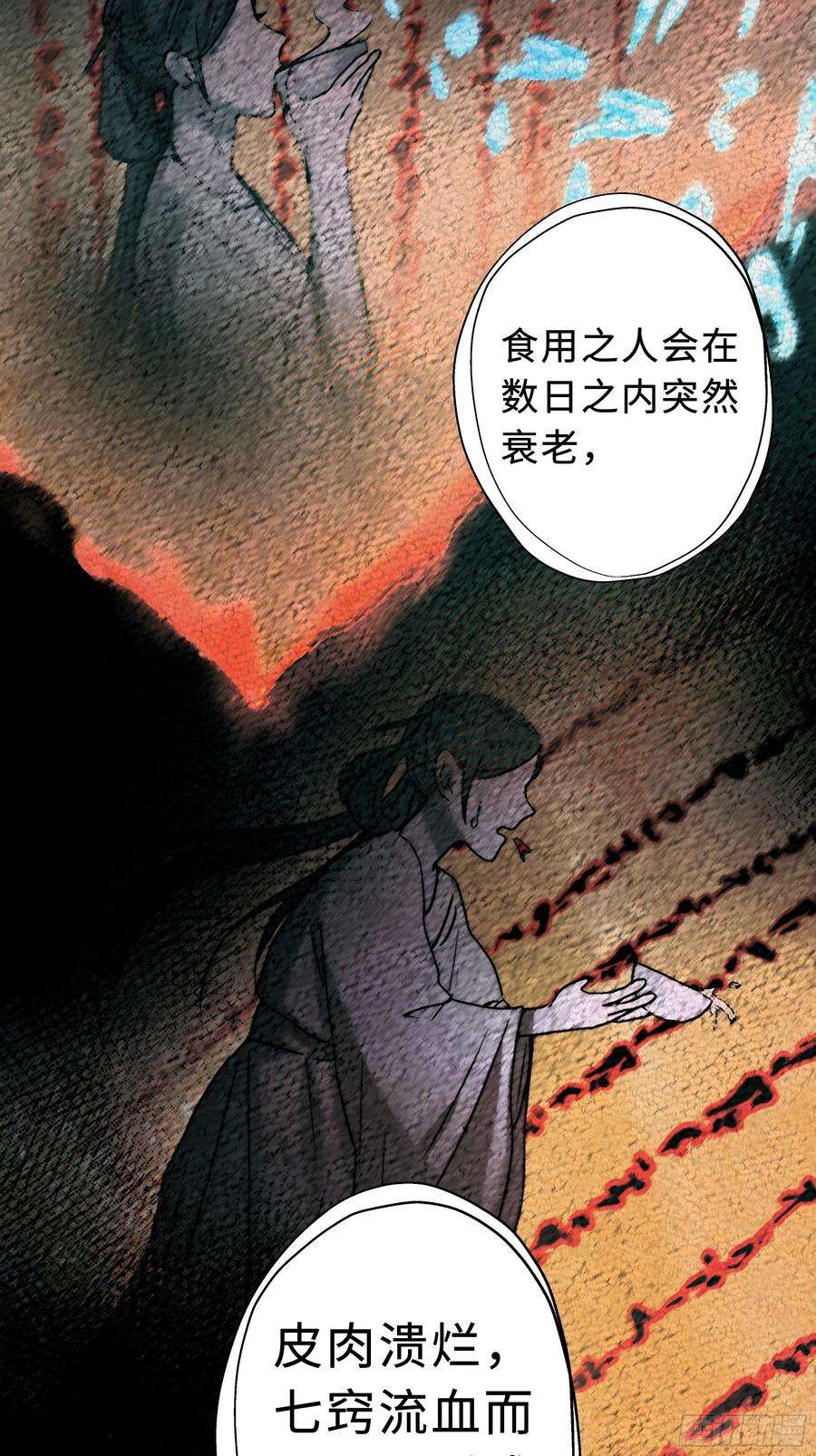 月坠重明这里交给我吧！
