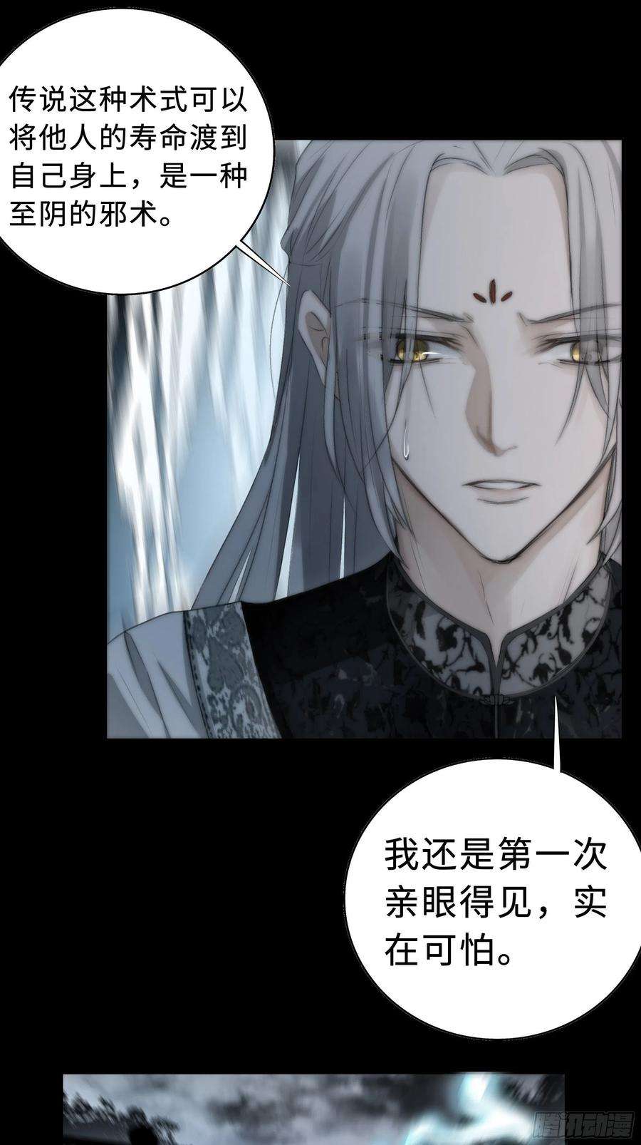 月坠重明这里交给我吧！