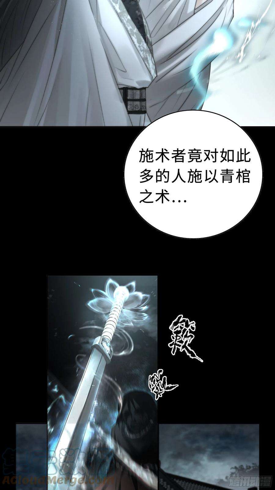 月坠重明这里交给我吧！