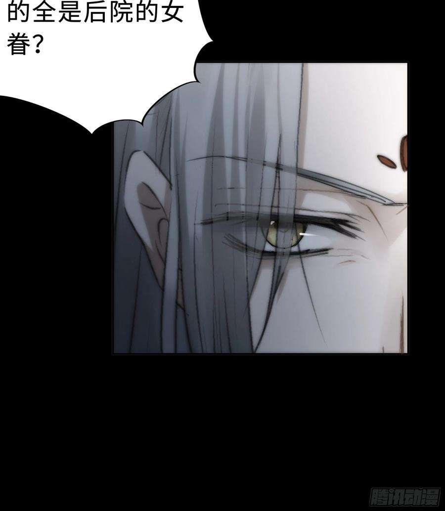 月坠重明这里交给我吧！