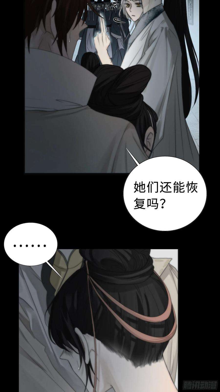 月坠重明这里交给我吧！