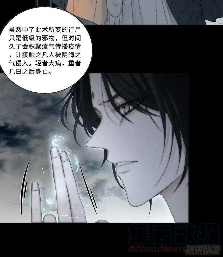月坠重明这里交给我吧！