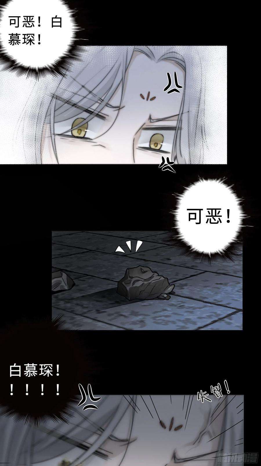 月坠重明这里交给我吧！