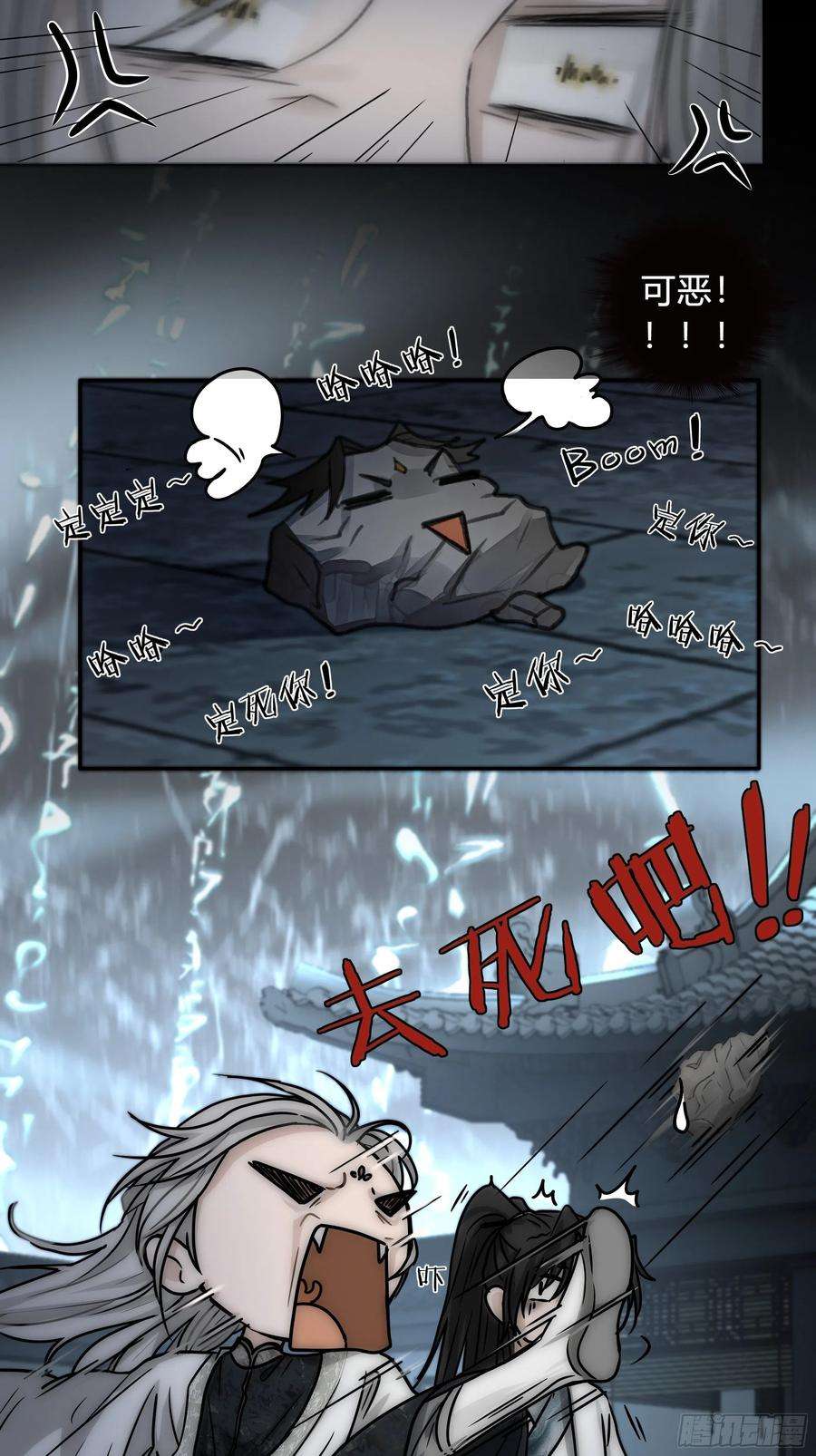 月坠重明这里交给我吧！