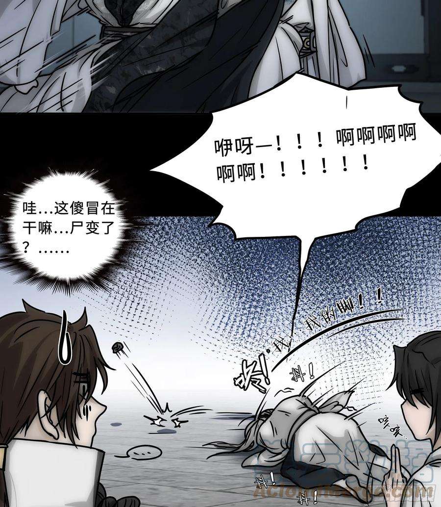 月坠重明这里交给我吧！