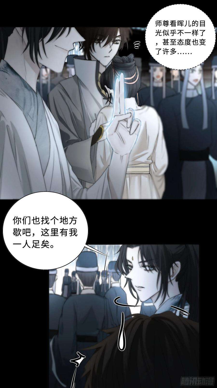 月坠重明这里交给我吧！