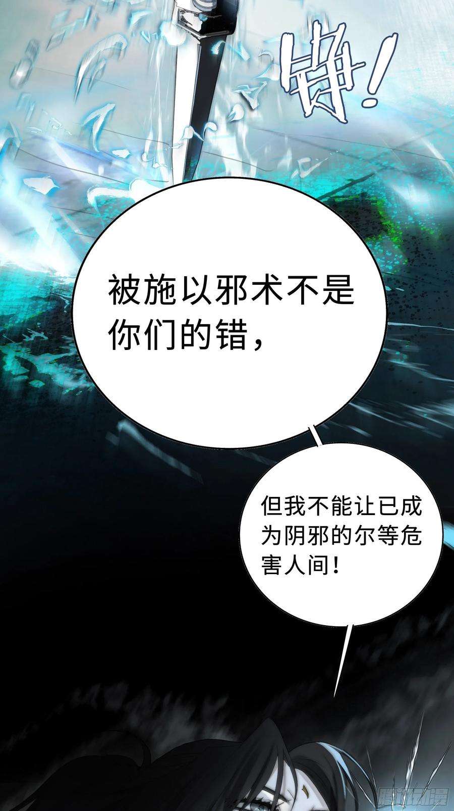 月坠重明这里交给我吧！