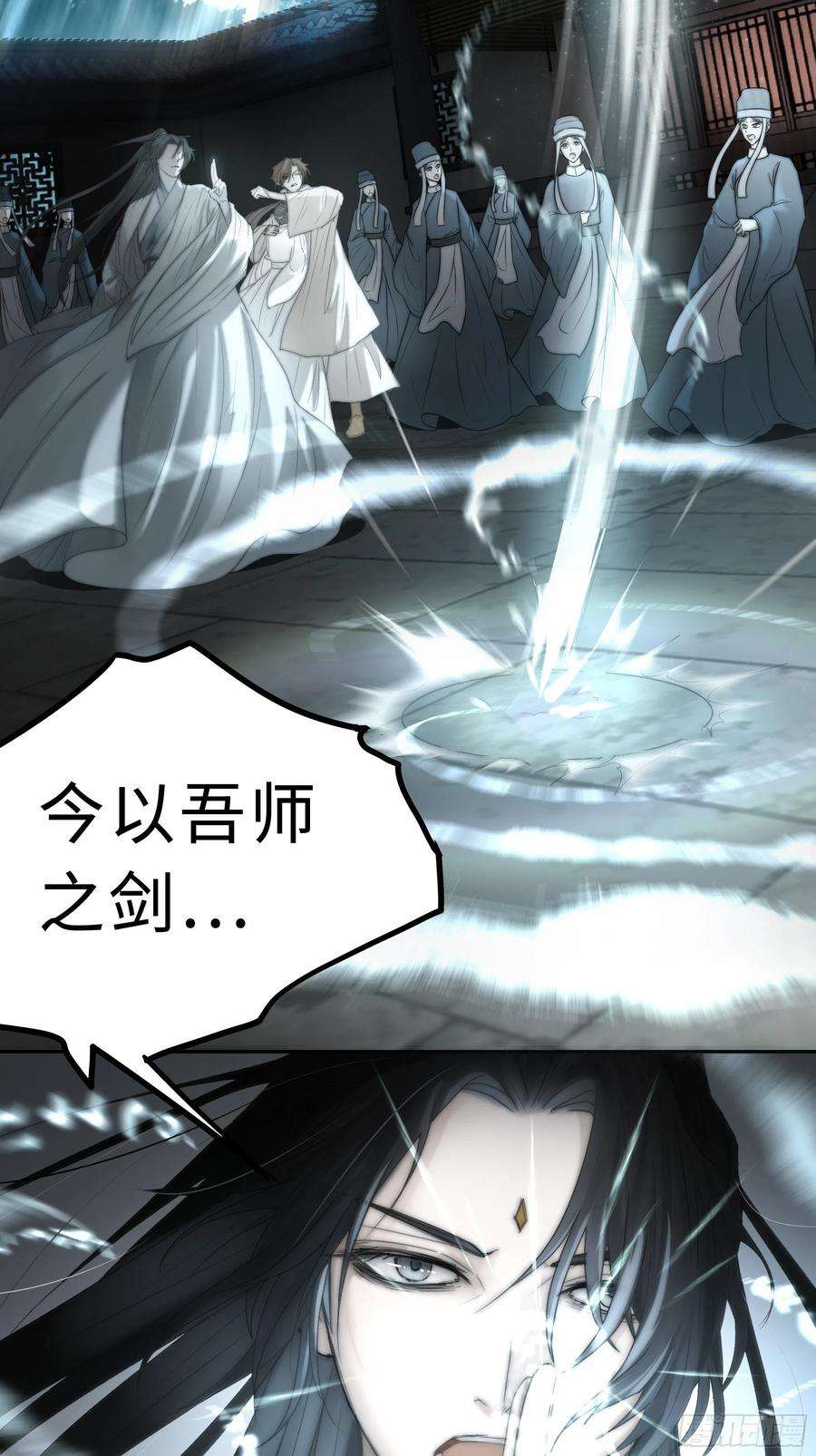 月坠重明这里交给我吧！