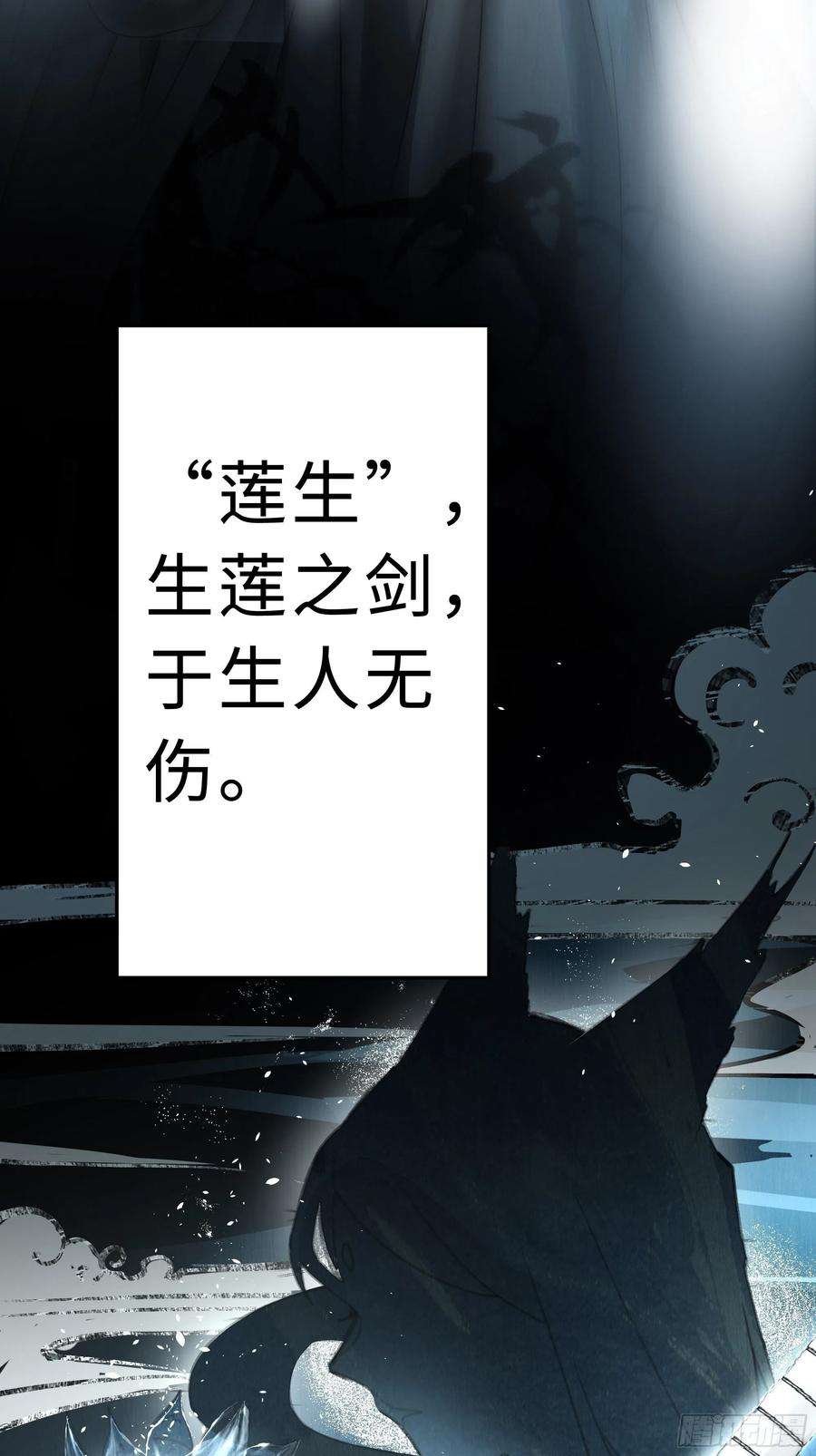 月坠重明这里交给我吧！