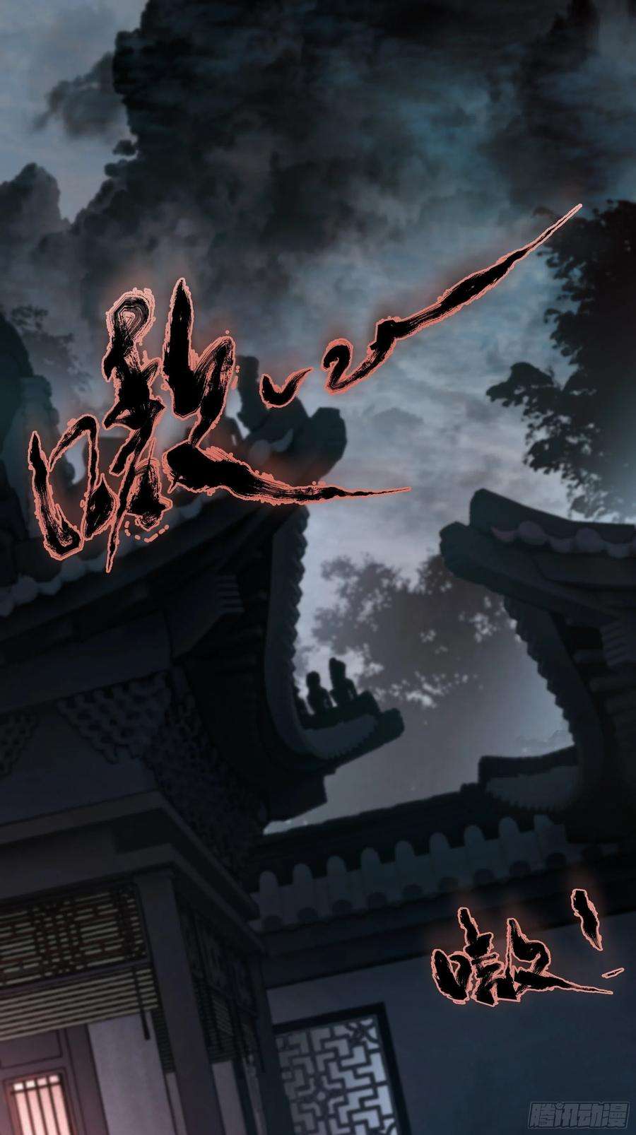 月坠重明这里交给我吧！