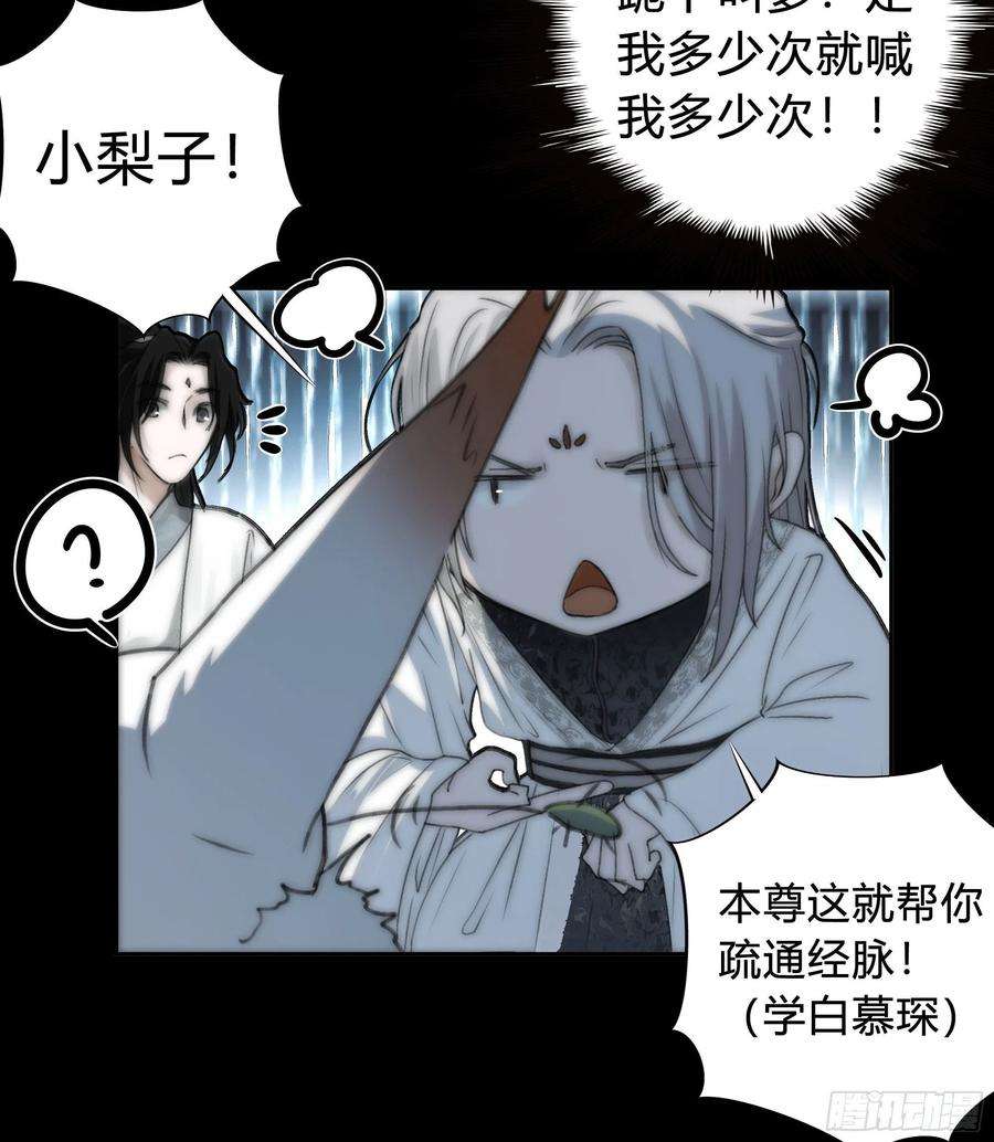 月坠重明你知道这意味着什么。