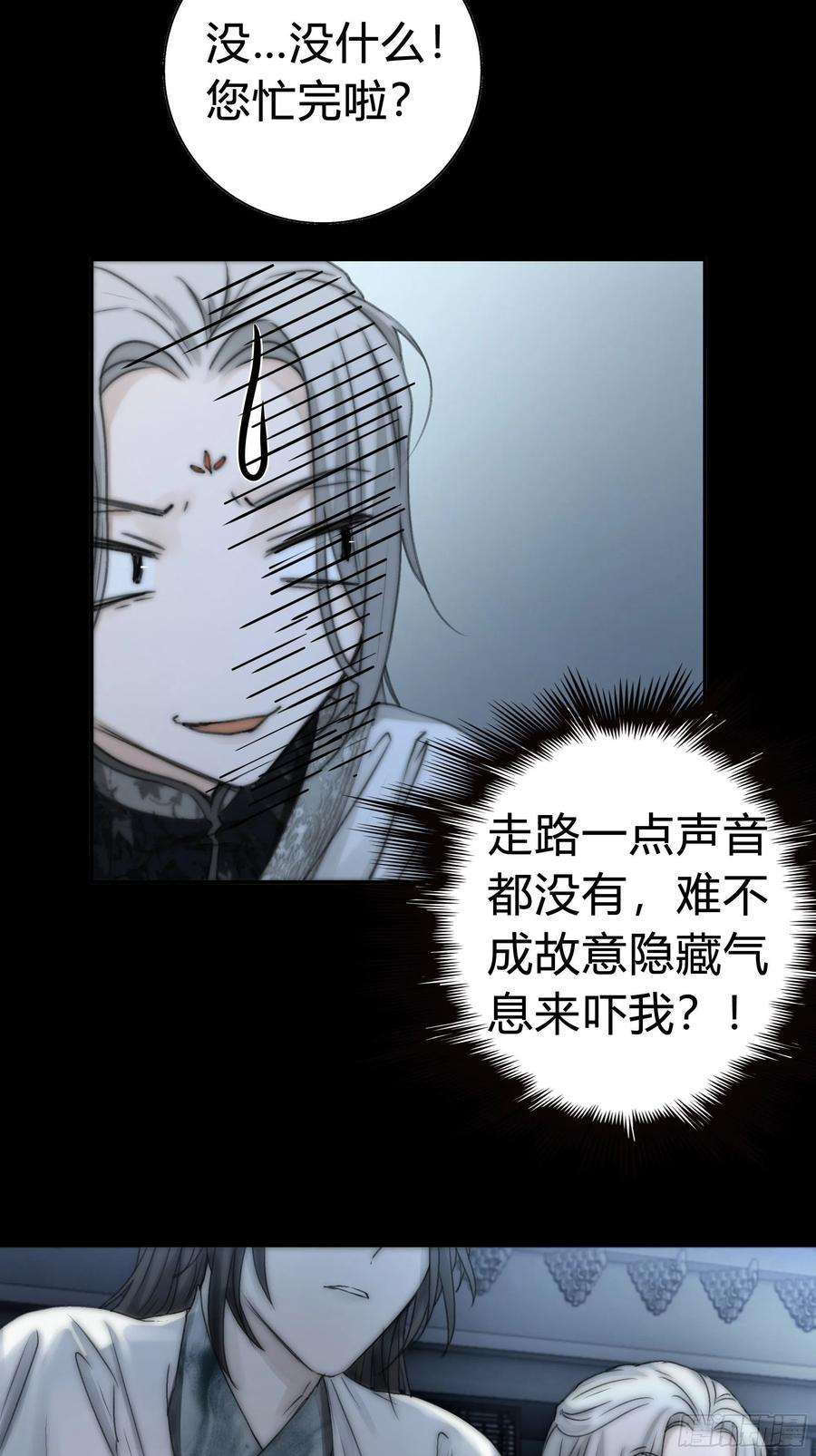 月坠重明你知道这意味着什么。