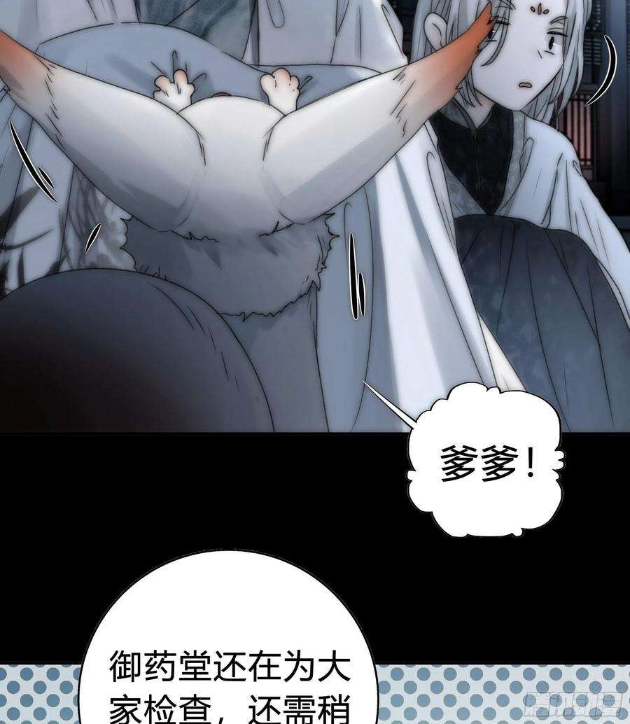 月坠重明你知道这意味着什么。