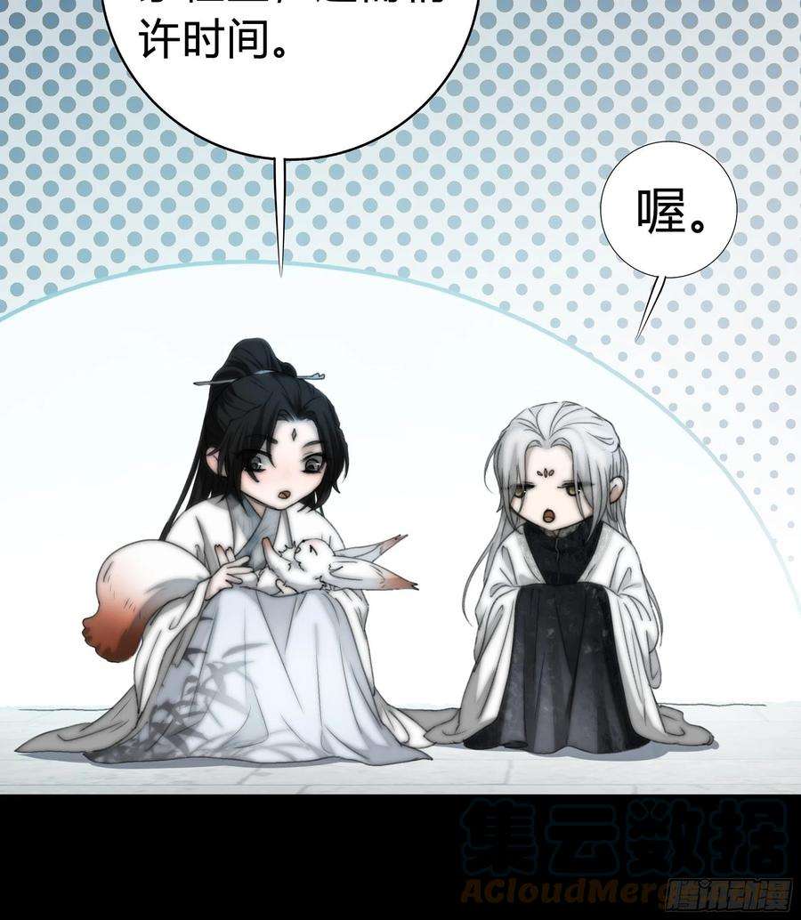 月坠重明你知道这意味着什么。