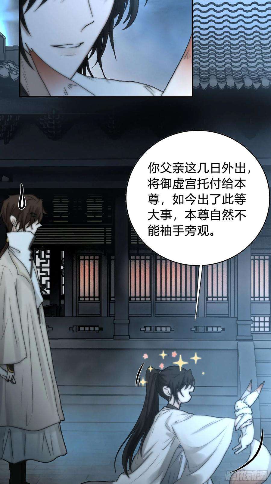 月坠重明你知道这意味着什么。