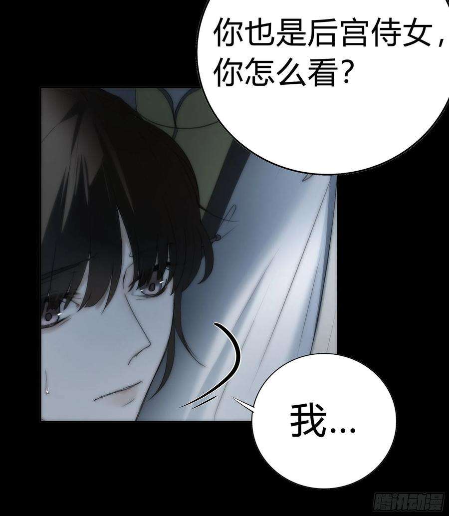月坠重明你知道这意味着什么。