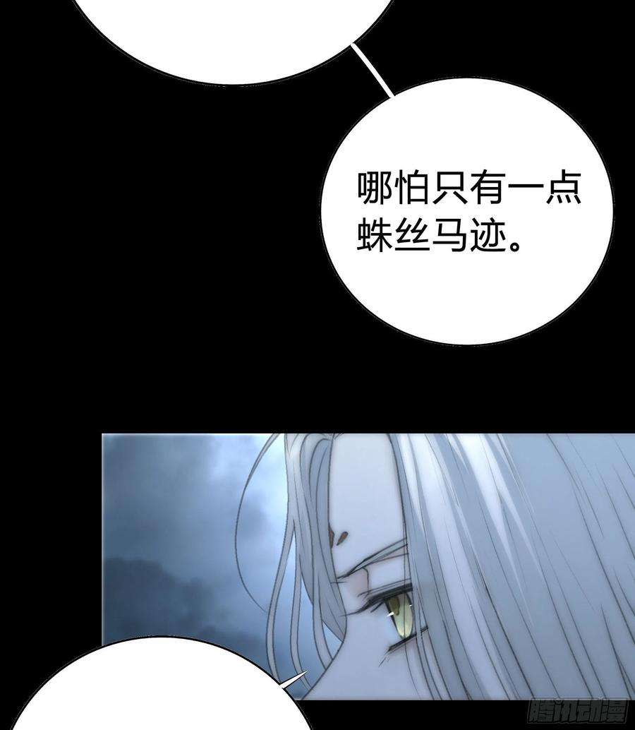 月坠重明你知道这意味着什么。