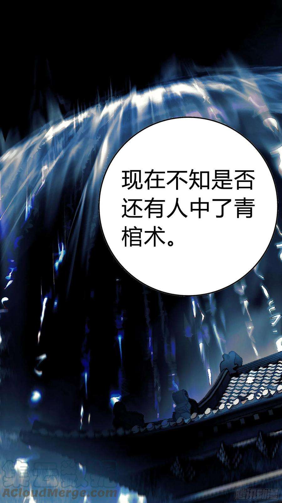 月坠重明你知道这意味着什么。