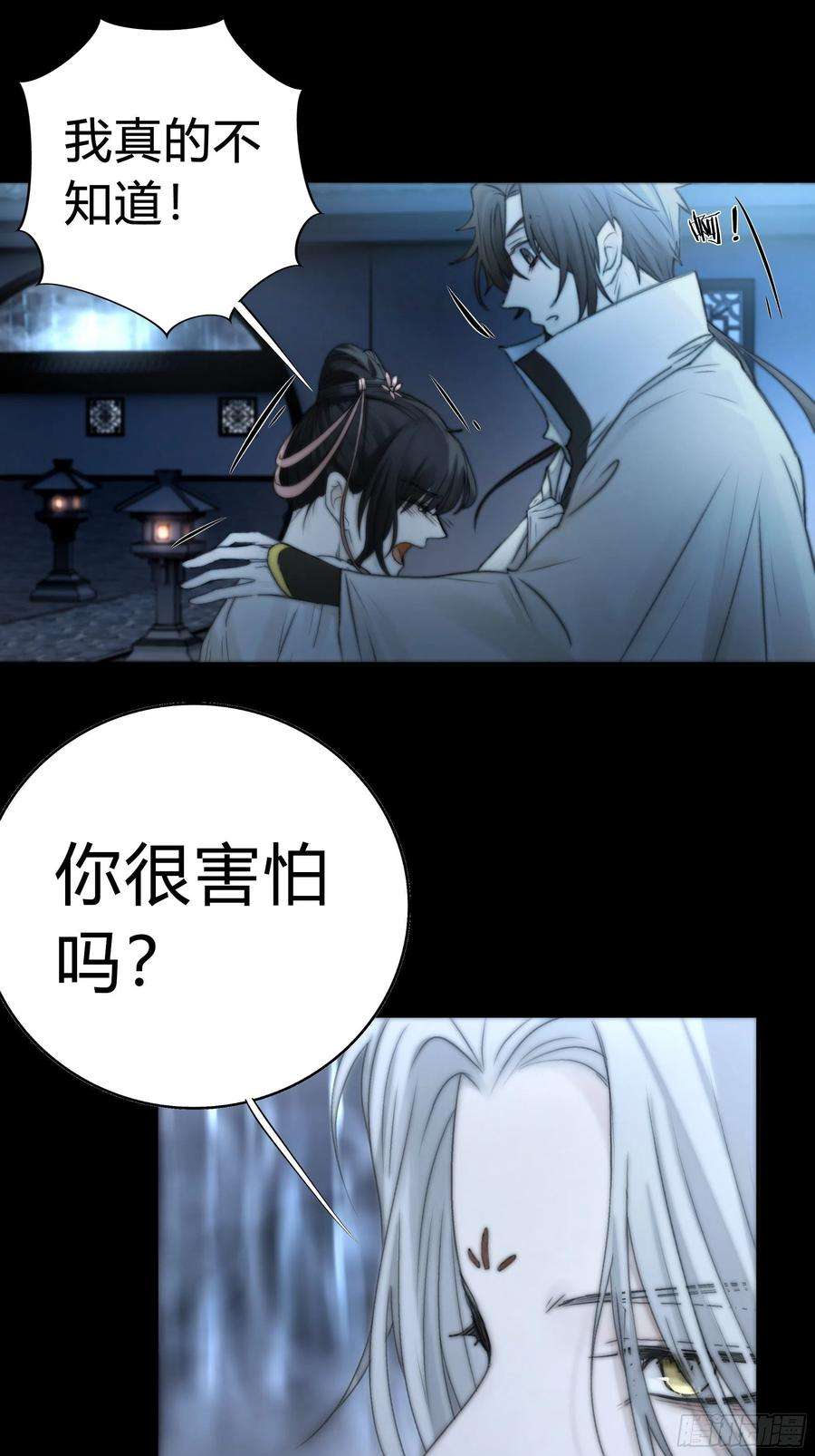 月坠重明你知道这意味着什么。
