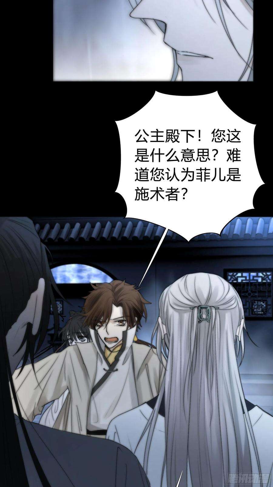 月坠重明你知道这意味着什么。