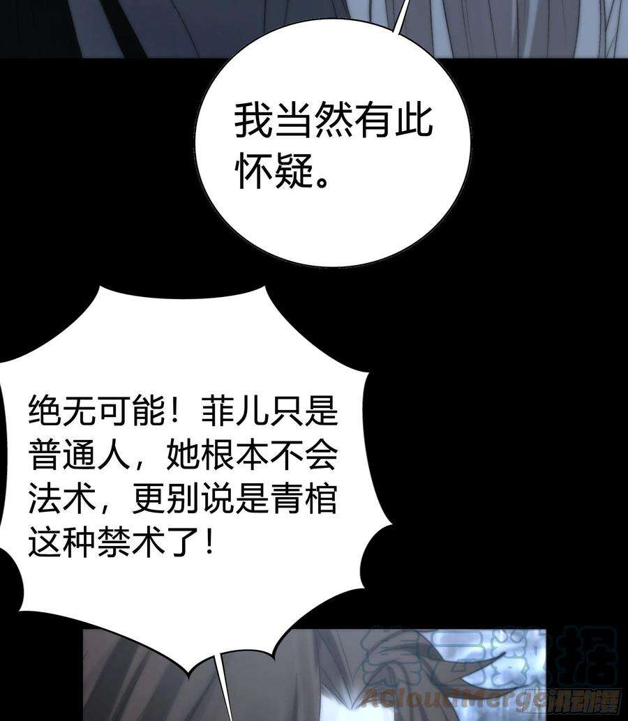 月坠重明你知道这意味着什么。