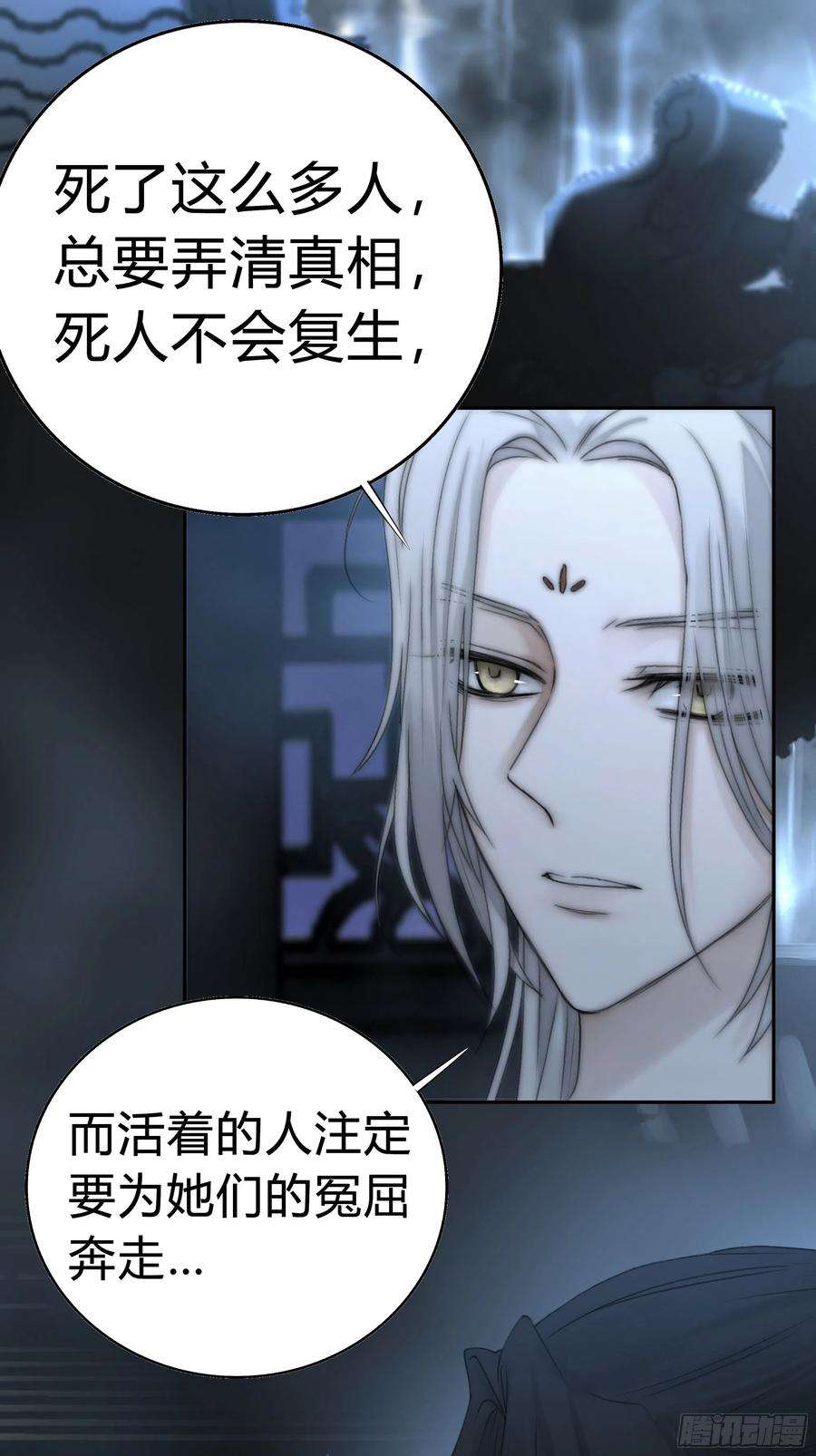 月坠重明你知道这意味着什么。