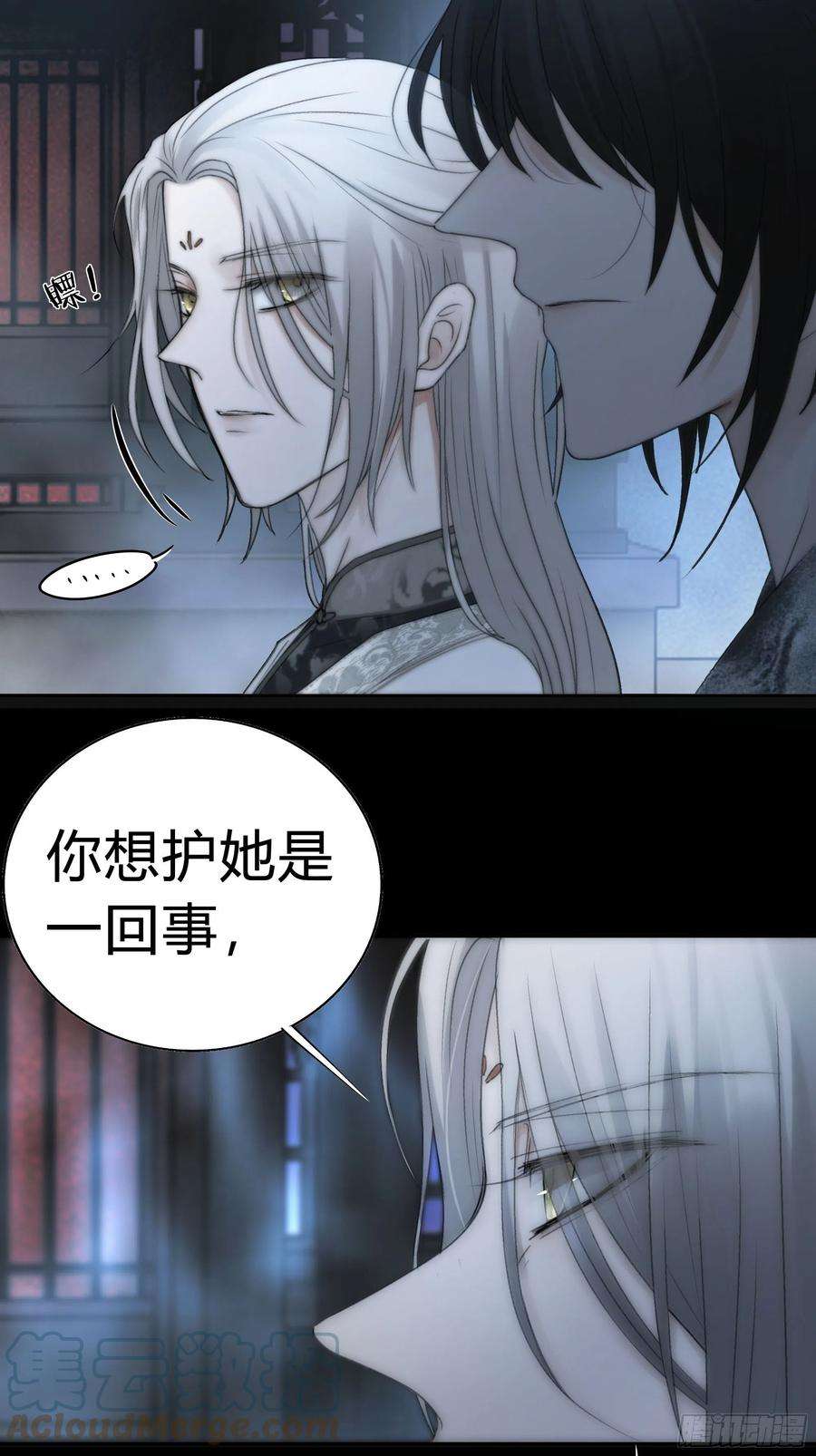 月坠重明你知道这意味着什么。