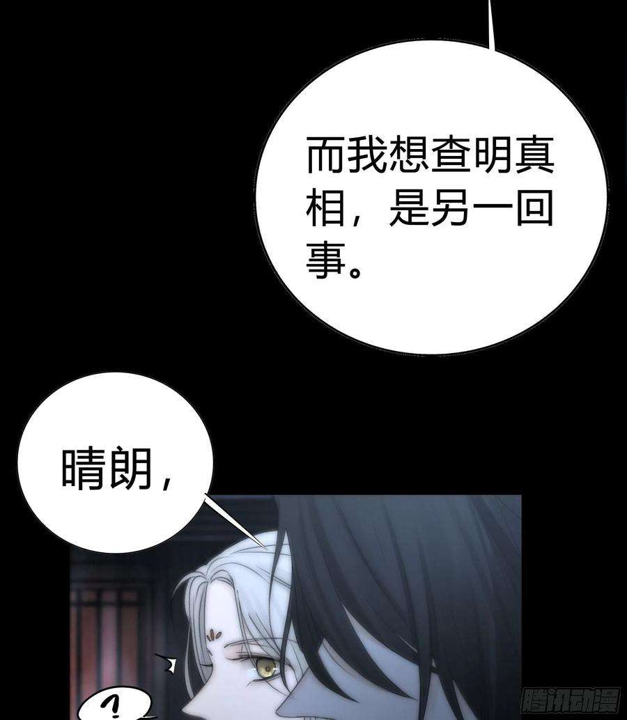 月坠重明你知道这意味着什么。