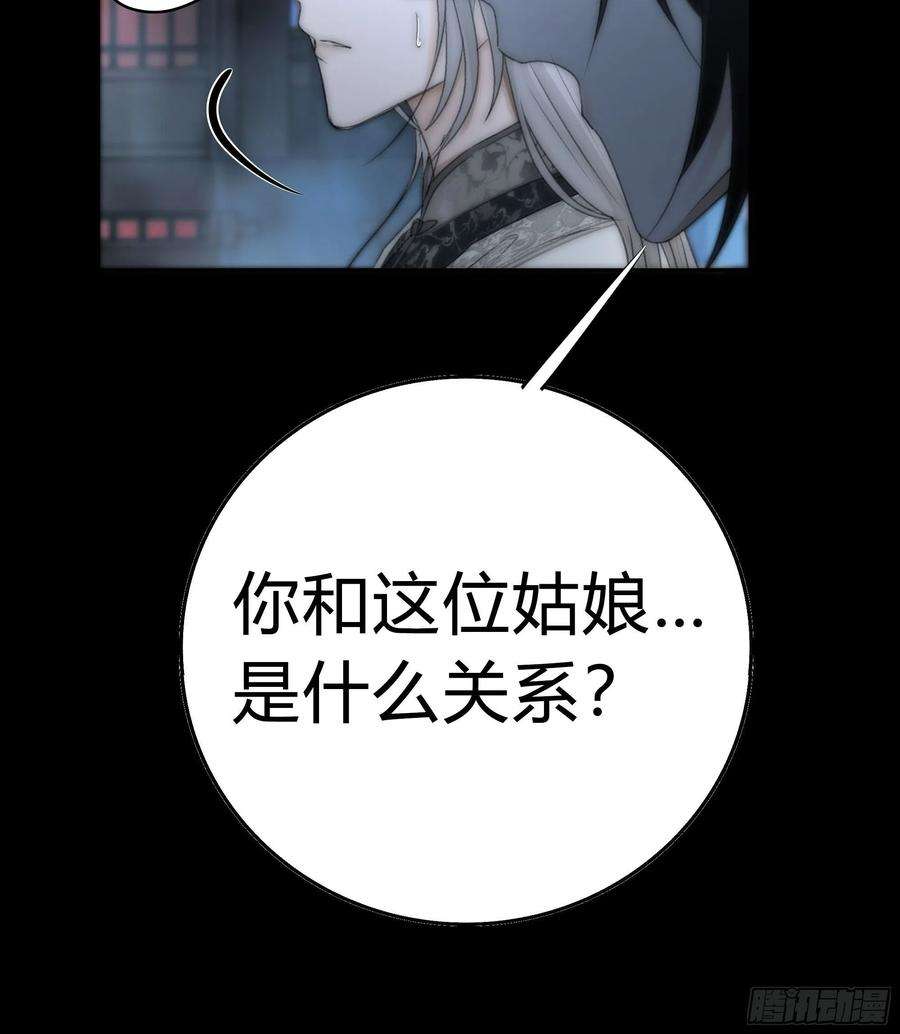 月坠重明你知道这意味着什么。