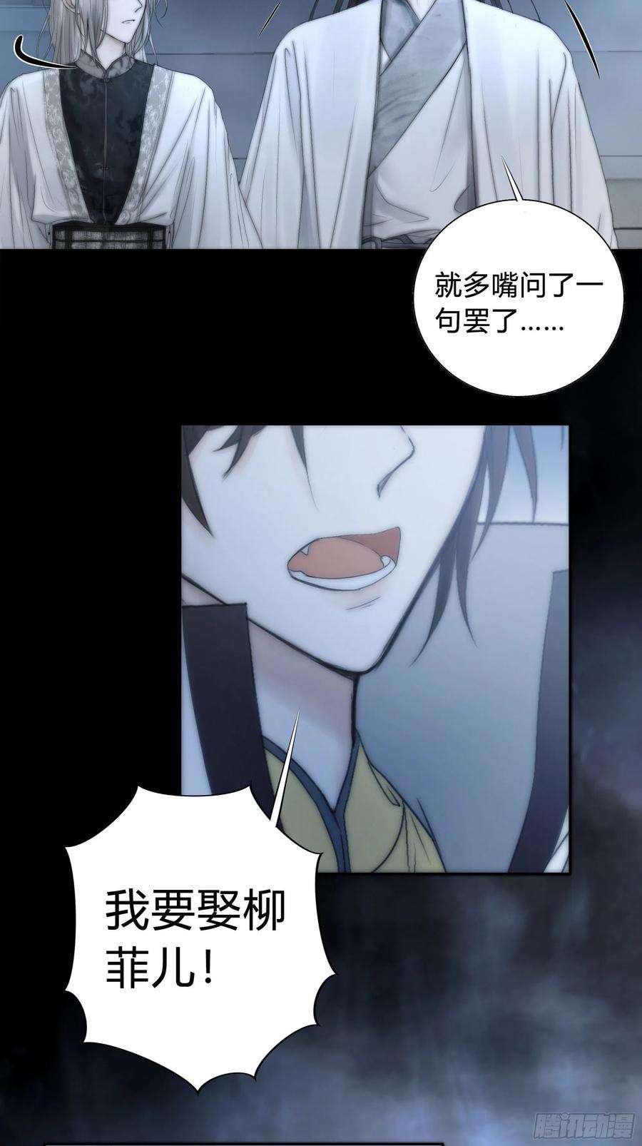 月坠重明你知道这意味着什么。