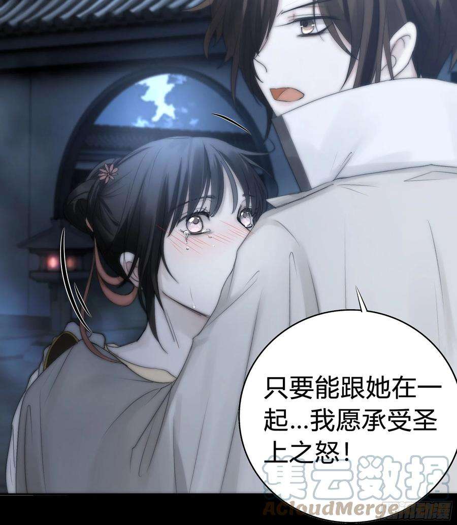 月坠重明你知道这意味着什么。