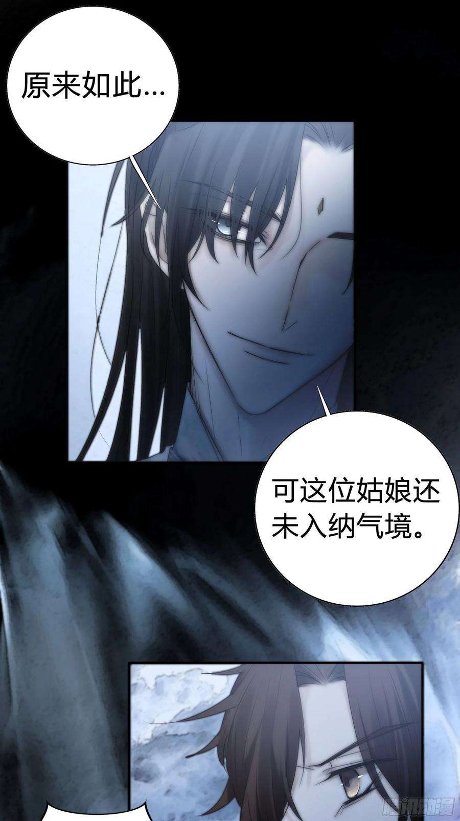 月坠重明你知道这意味着什么。