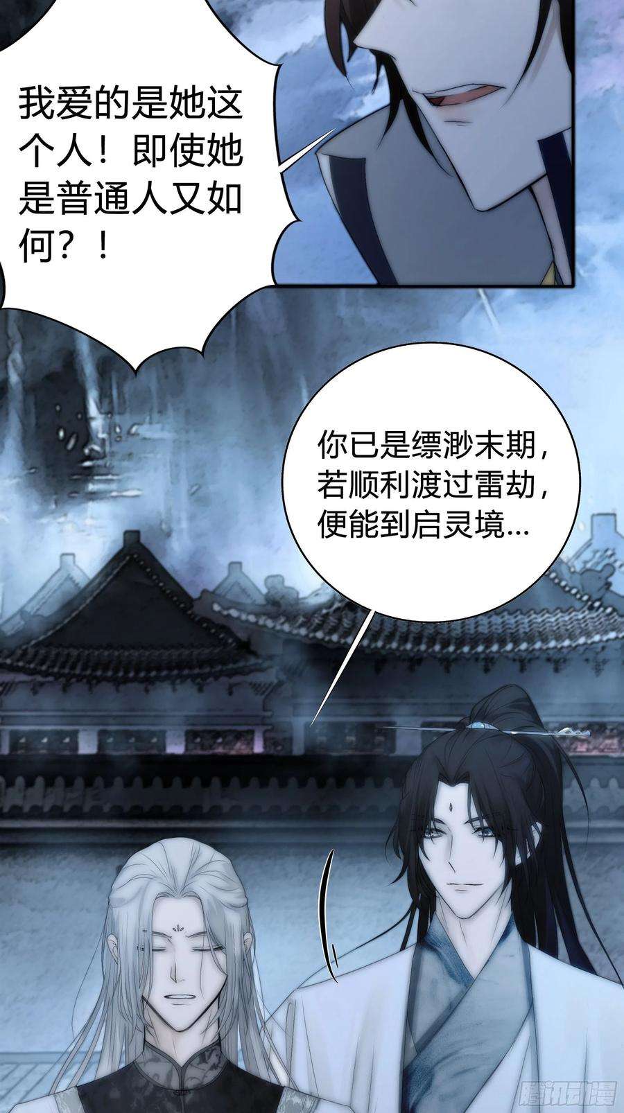 月坠重明你知道这意味着什么。
