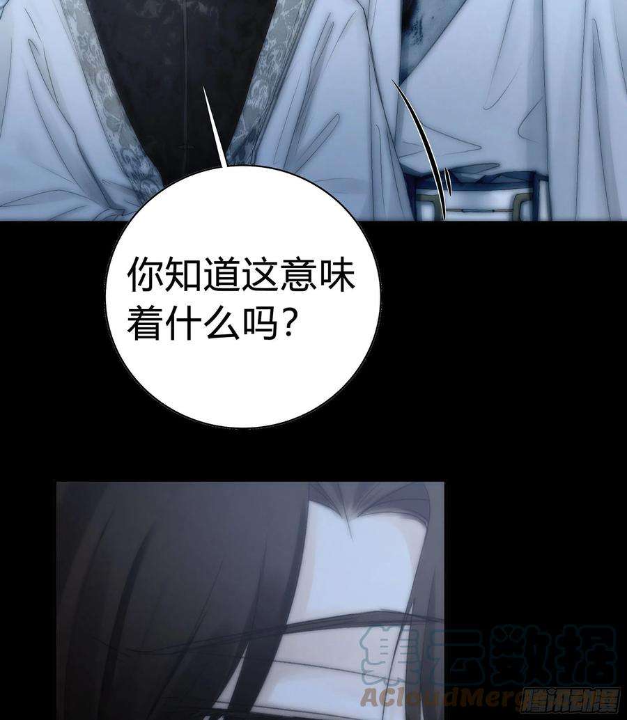 月坠重明你知道这意味着什么。