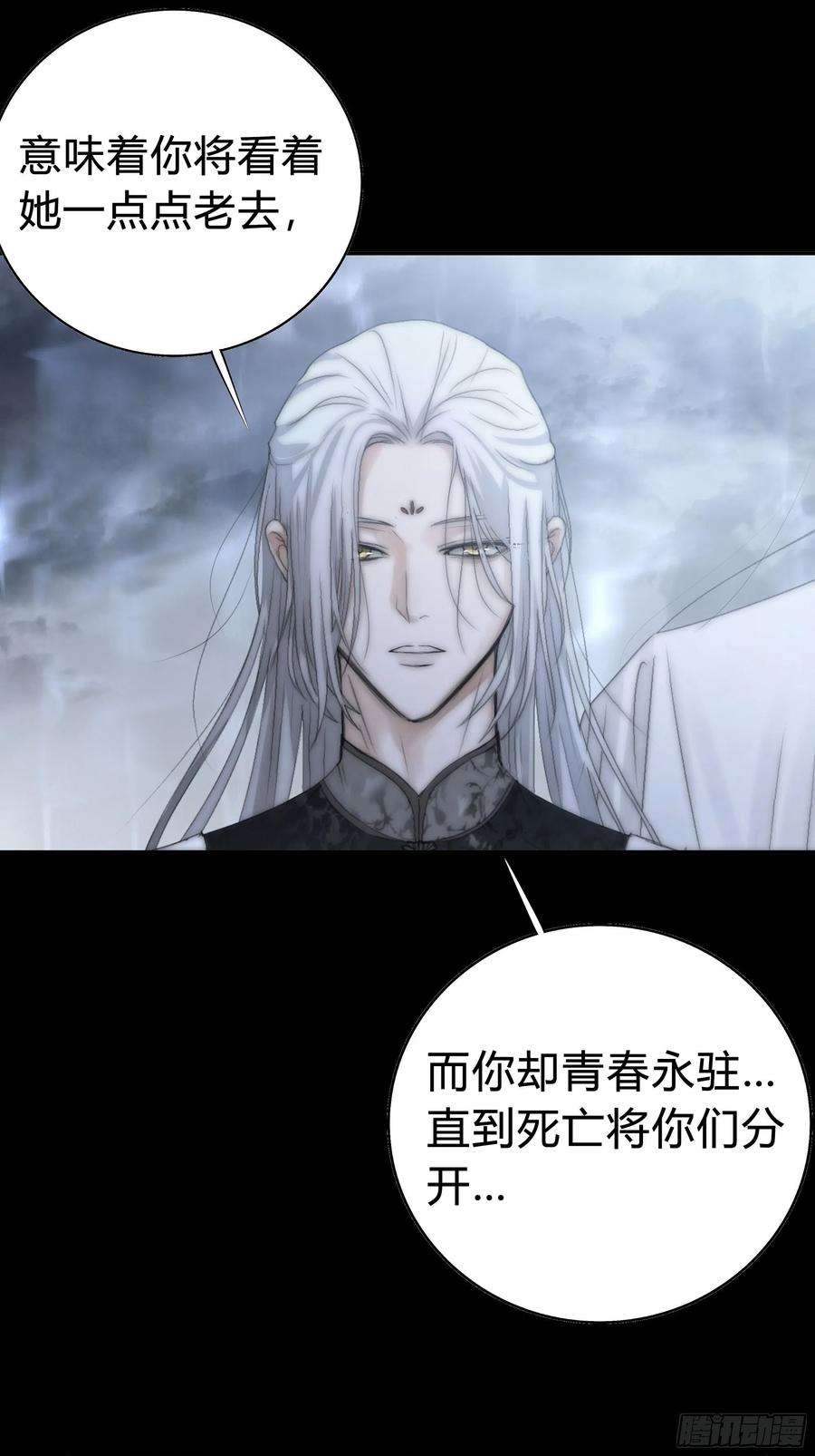 月坠重明你知道这意味着什么。