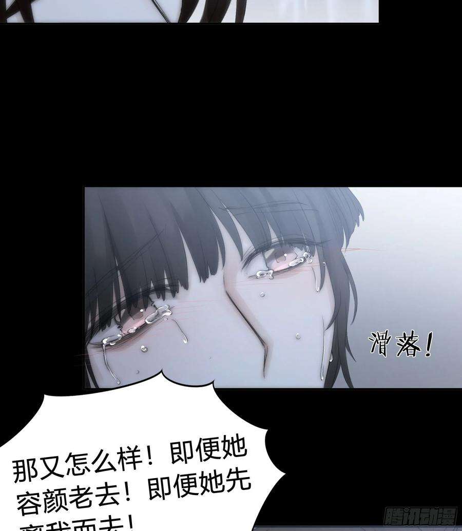 月坠重明你知道这意味着什么。
