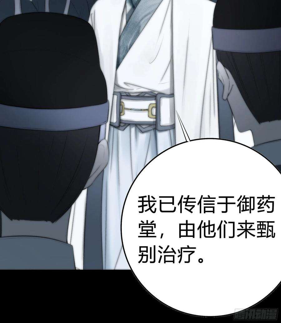 月坠重明你知道这意味着什么。