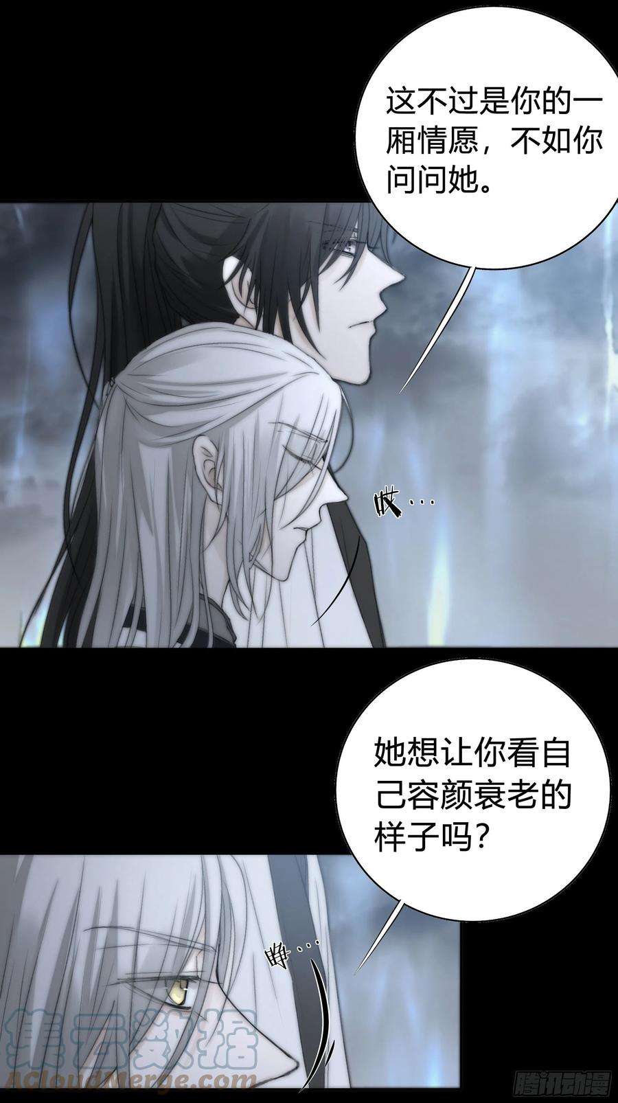 月坠重明你知道这意味着什么。