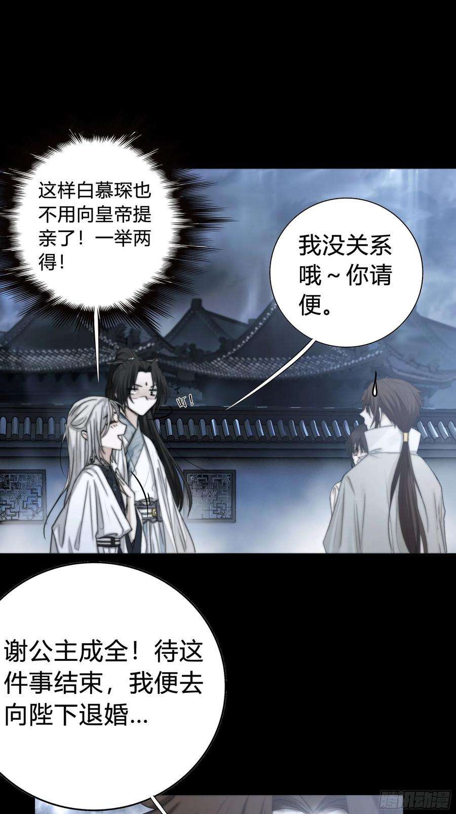 月坠重明你知道这意味着什么。