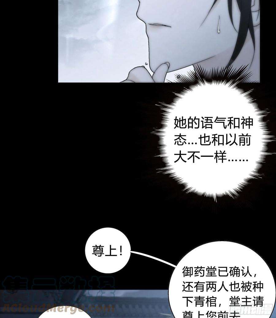 月坠重明你知道这意味着什么。
