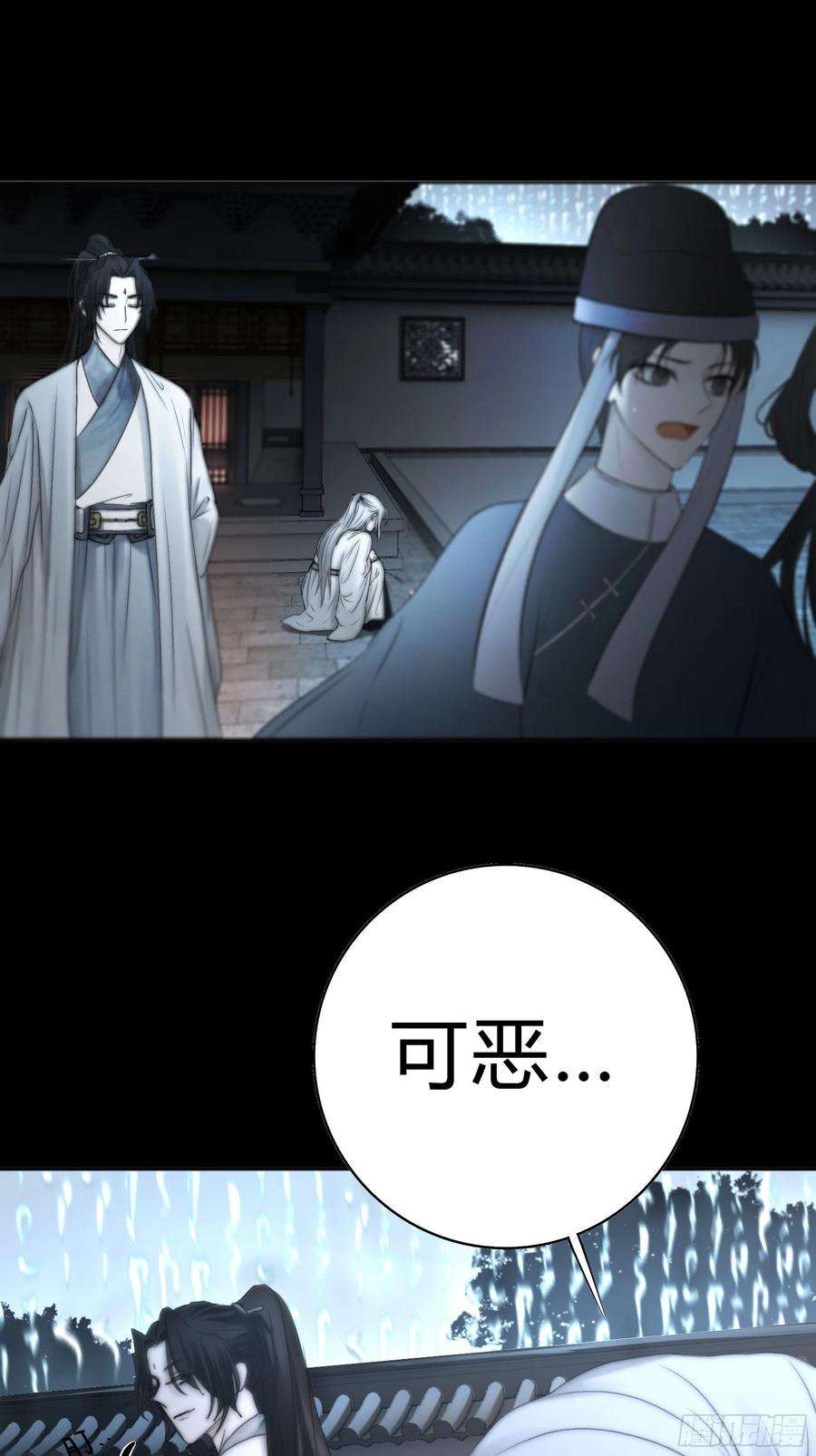 月坠重明你知道这意味着什么。